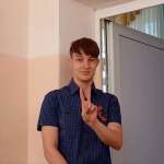 Лев, 19 лет